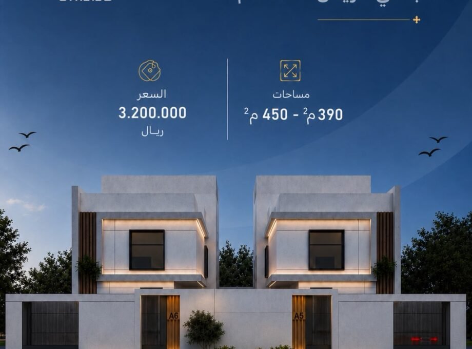 فلل راقية للبيع في حي الريان